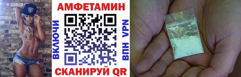 Купить закладки  Губкин  Amphetamine VHQ 