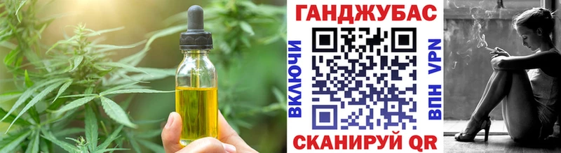 Купить закладки  Губкин  Canna-Cookies марихуана 