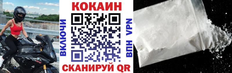 Купить где  Губкин  Cocaine Колумбийский 