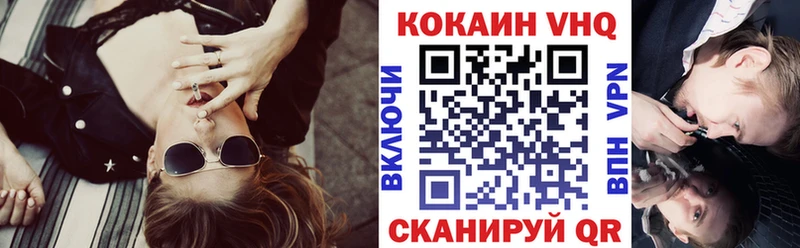 Cocaine FishScale Губкин