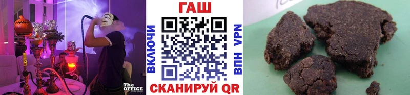 Гашиш 40% ТГК  Купить  Губкин 