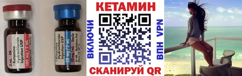 Купить закладки  Губкин  КЕТАМИН VHQ 