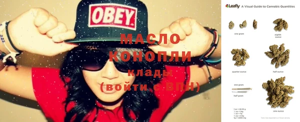 гашишное масло Гатчина