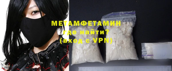 гашишное масло Краснослободск