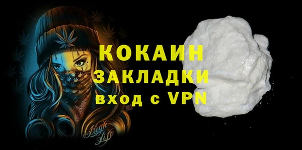 прущий лед Красноперекопск