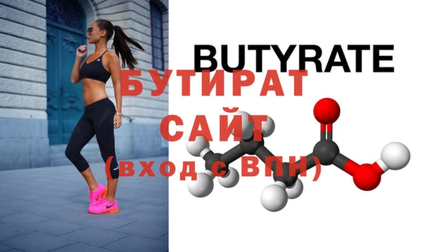 спайс Костерёво