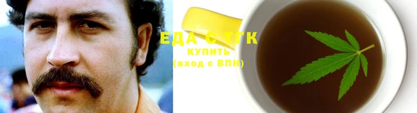 прущий лед Красноперекопск