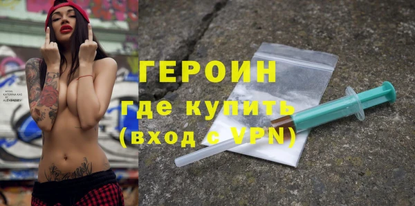 гашишное масло Краснослободск