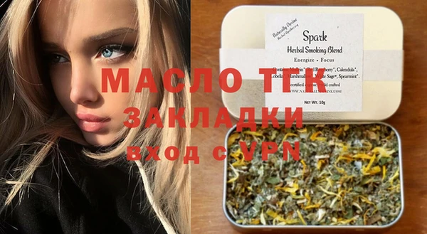 гашишное масло Краснослободск