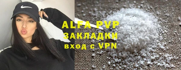 прущий лед Красноперекопск