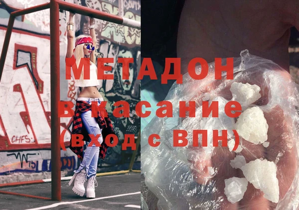 гашишное масло Краснослободск
