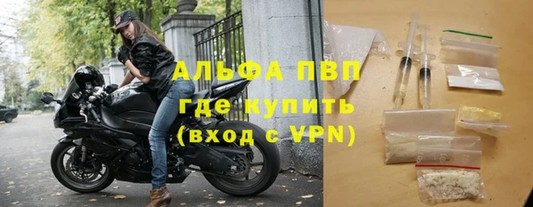 гашишное масло Краснослободск