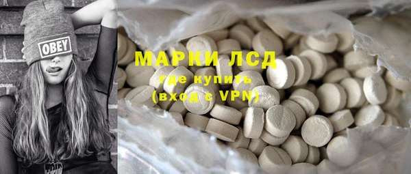 прущий лед Красноперекопск
