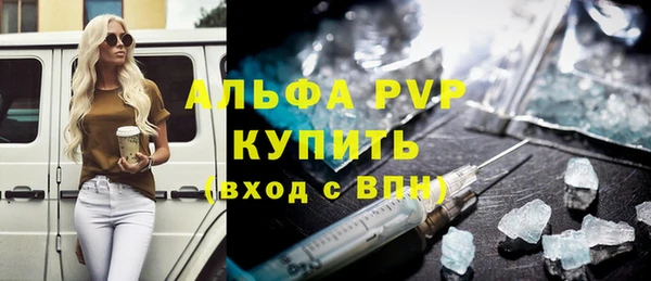 прущий лед Красноперекопск