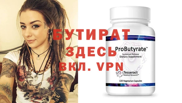 героин Гвардейск