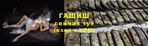 прущая мука Галич