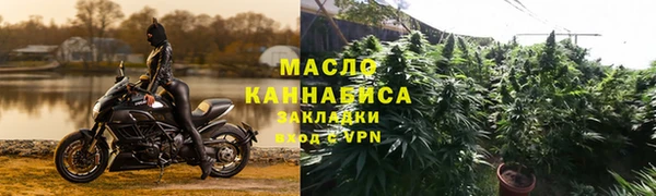 гашишное масло Гатчина