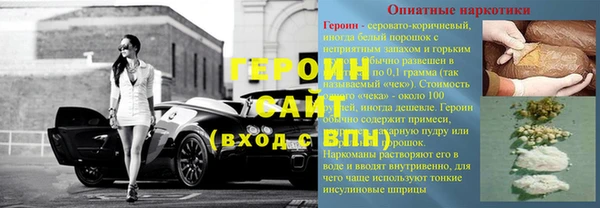 твердый Краснотурьинск