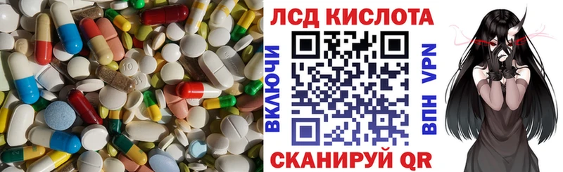 Купить закладки  Губкин  LSD-25 экстази кислота 