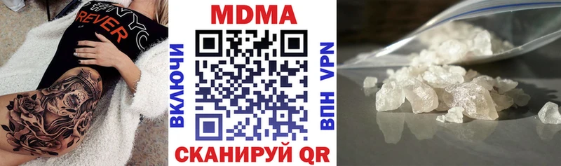 МДМА VHQ  Купить где  Губкин 