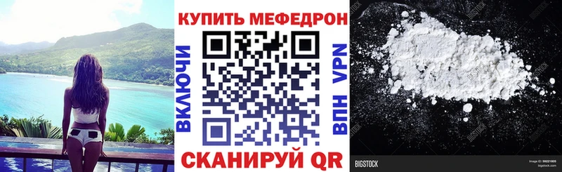 Меф кристаллы Губкин