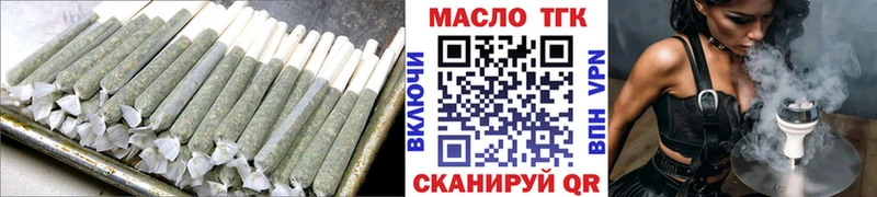 Купить  Губкин  Дистиллят ТГК вейп с тгк 